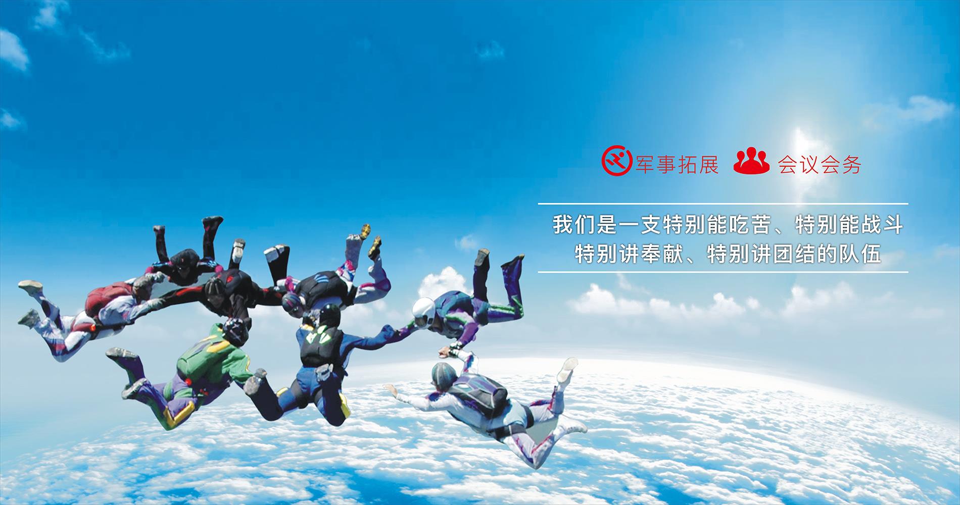 长沙会议会务