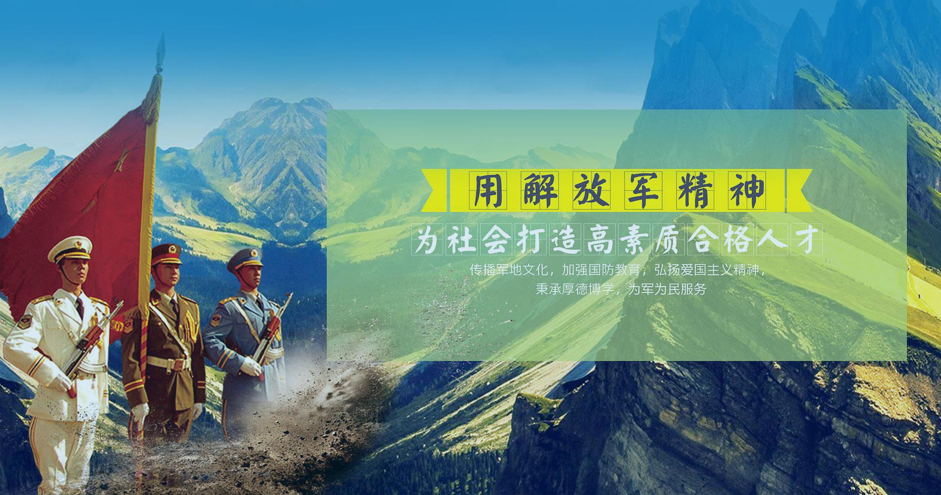 长沙户外拓展